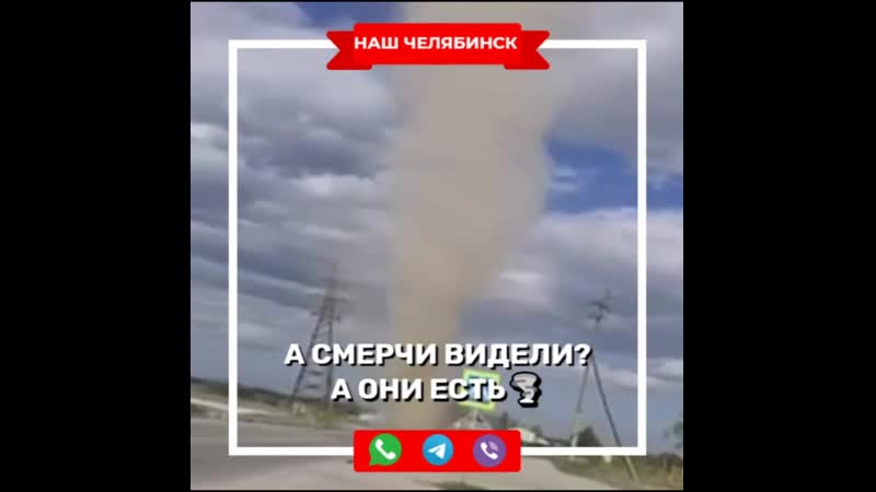 ☝🏻 эксклюзивные мессенджеры наш челябинск telegram, viber, whatsapp