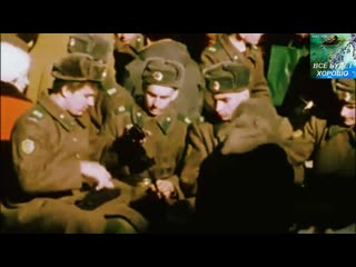 Поскорее приезжай