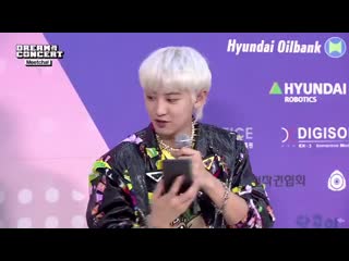 Soohyun 2020 dream concert connectd red carpet mc