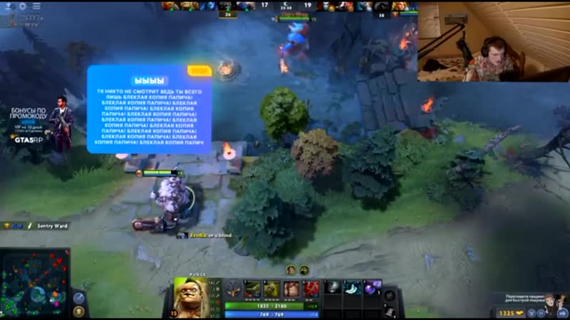 Донатер троллит vjlinka(виджейлинка) [стрим от 08 05 2020]/// удалённая нарезка