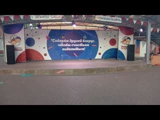 Video 20190809 203059 mp4