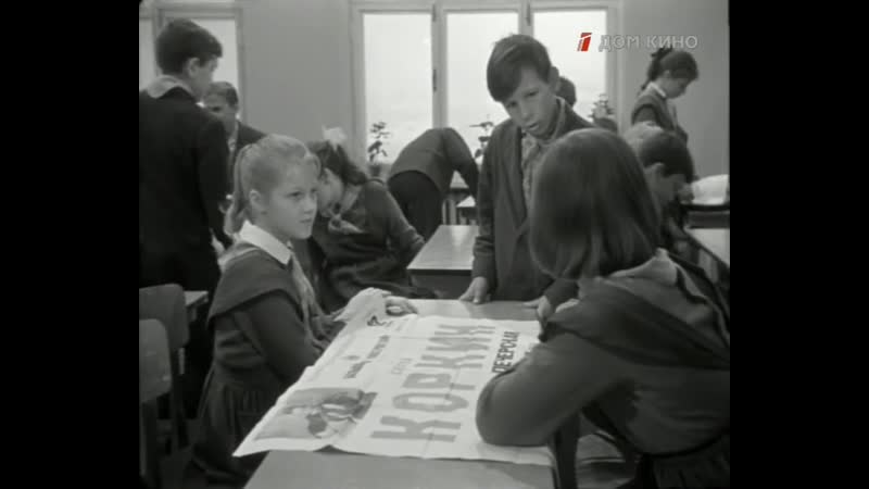 Звонят, откройте дверь (1965)