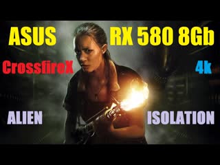 💥alien isolation💢2 way crossfirex💢asus rx 580 8gb💢4k💢3840х2160💥