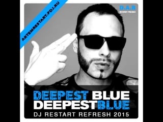 Deepest blue deepest blue (dj restart 2015 refresh) [restart promo]