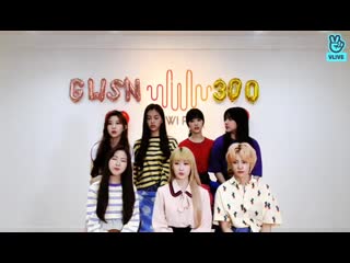 [live] gwsn @ v live " 🥳공원소녀 데뷔 300일🥳 " 190701