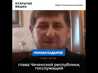 Кадыров призвал наказать режиссёра сокурова