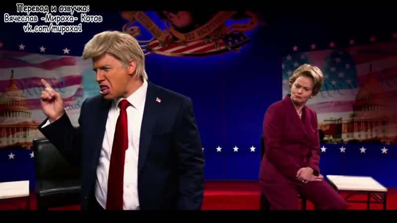 Erboh 5 07 donald trump vs hillary clinton (с переводом)
