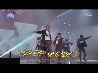 160917 [mbc infinite challenge] exo & yoo jaesuk "dancing king"