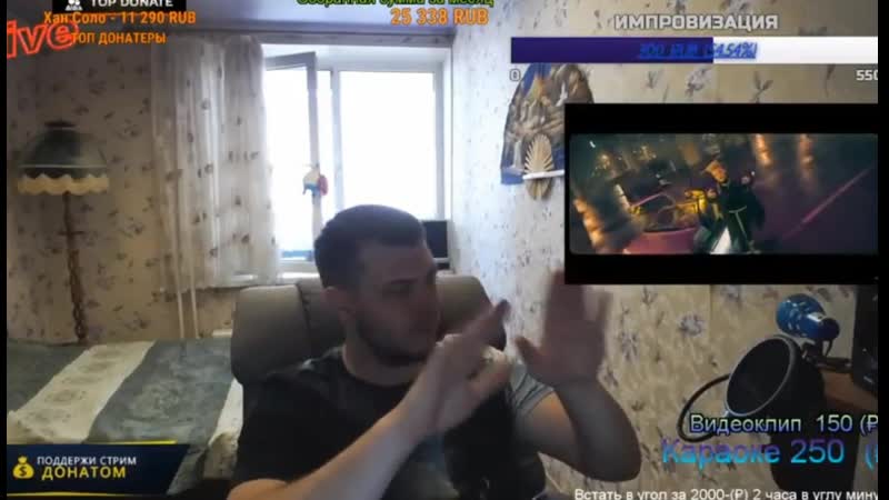 Озон попустил элджея