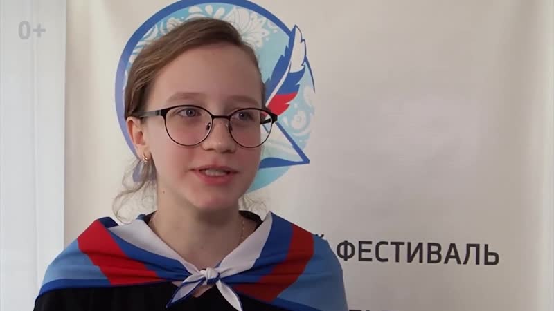 Старт конкурса "учитель будущего студенты"