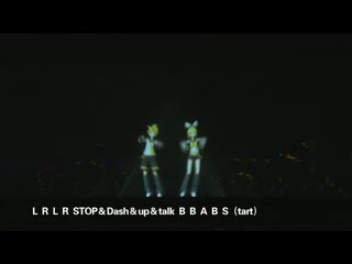 Bilibili marco link vr 2019 kagamine rin, kagamine len リモコン (remote control)