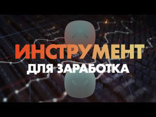 Торговая практика + 68$ | quotex, pocket option