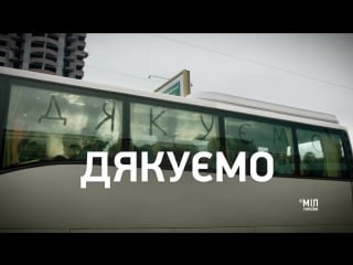 Дякую (соціальне відео єдності українців і україни) #ми українці #дякуємо #зсу #дякую #захисник #герой