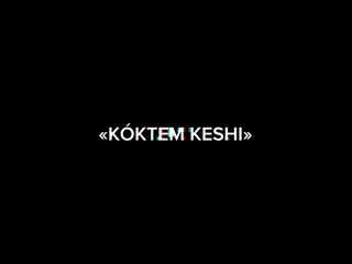 Erekshede «kóktem keshi»