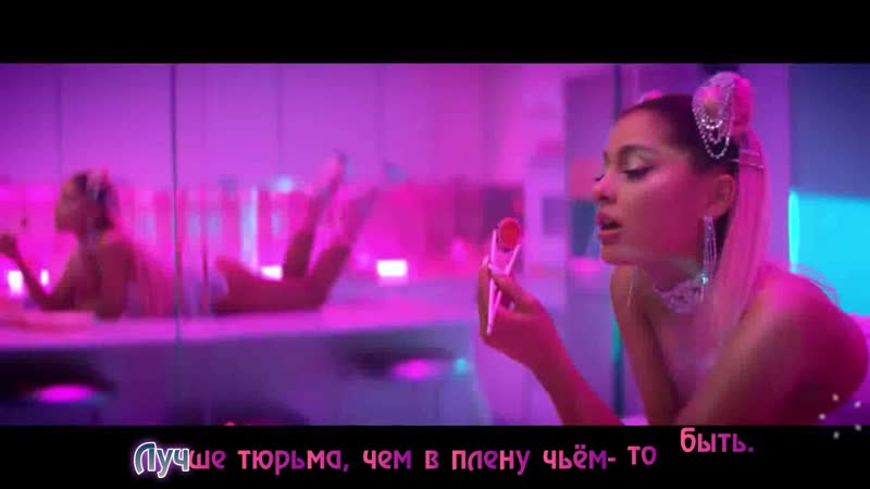 Колец porn video – Ариана гранде 7 колец