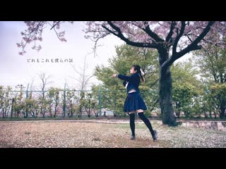 【れな】桜ノ雨【踊ってみた】 niconico video sm40355116