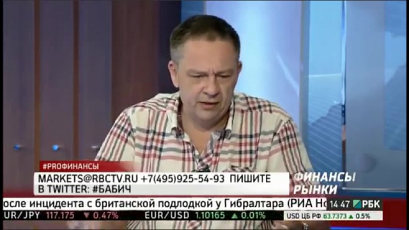 Степан porn video – Степан демура в программе proфинансы