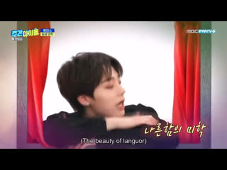 Hwanwoong build a sexy country