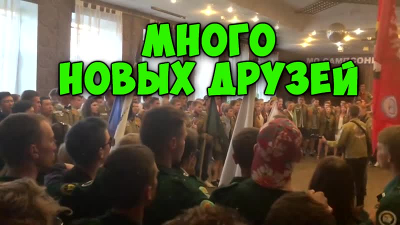 Вступай в ссо «орбита»!