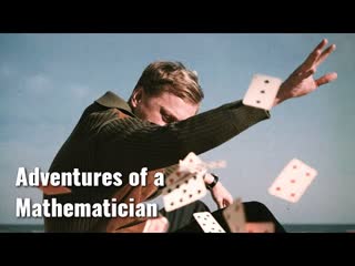 Превратности разума (2020) adventures of a mathematician