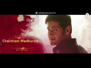 Brahmotsavam all songs non stop lyrical videos