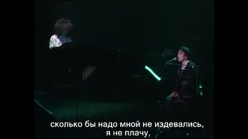 Yapoos (ヤプーズ) ijime (いじめ; молодые) с переводом (субтитры)