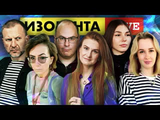 Изолента live #1069 | 14 02 23