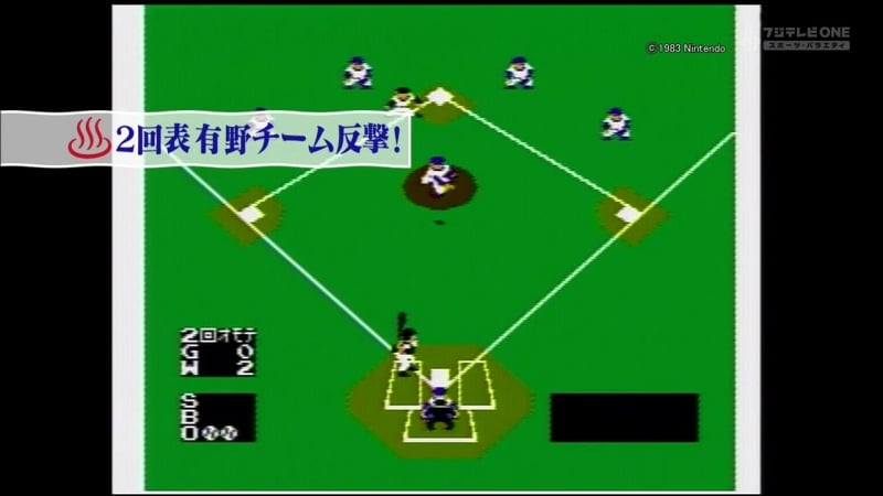 Gamecenter cx#180 satsui no kaisou power soft renzoku satsujin jiken [720p 60fps]