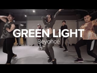 1million dance studio green light beyonce (freemasons remix) / may j lee choreography
