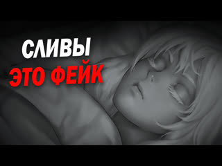 Сливы tiny bunny – выдумка когда выйдет пятый эпизод?