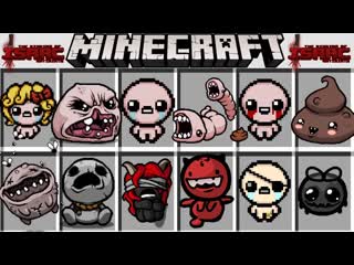 Мод на всех персонажей и боссов айзек в майнкрафт ! the binding of isaac minecraft