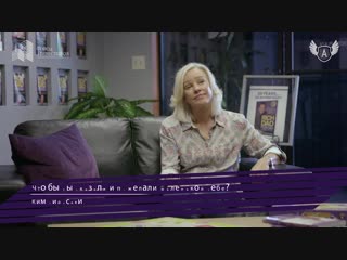 Интервью с ким кийосаки часть 2 ⁄ interview with kim kiyosaki part 2