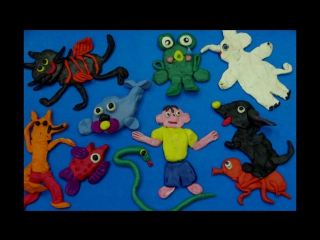 Пластилиновый мультфильм"небывальщина"