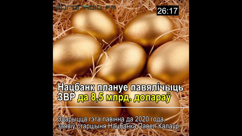 Навіны за хвіліну 18 кастрычніка 2017