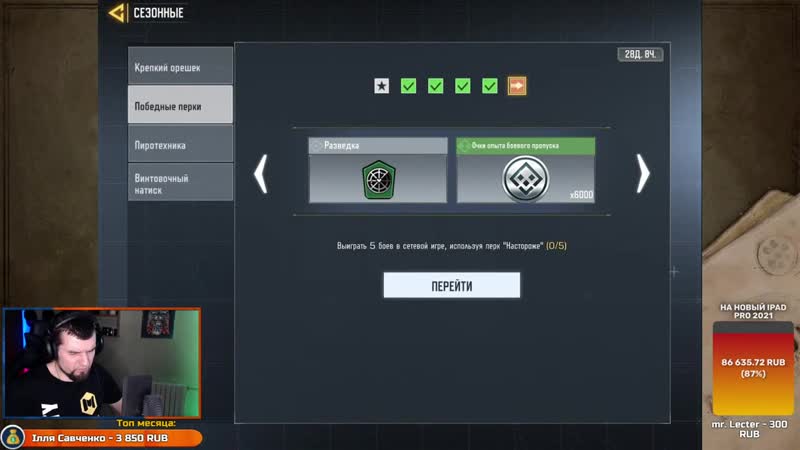 Mobile porn video – [badgamer live] сила в пельмешках и call of duty mobile | badgamer стрим