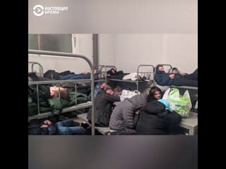 Вот в этих условиях держат задержанных протестующих