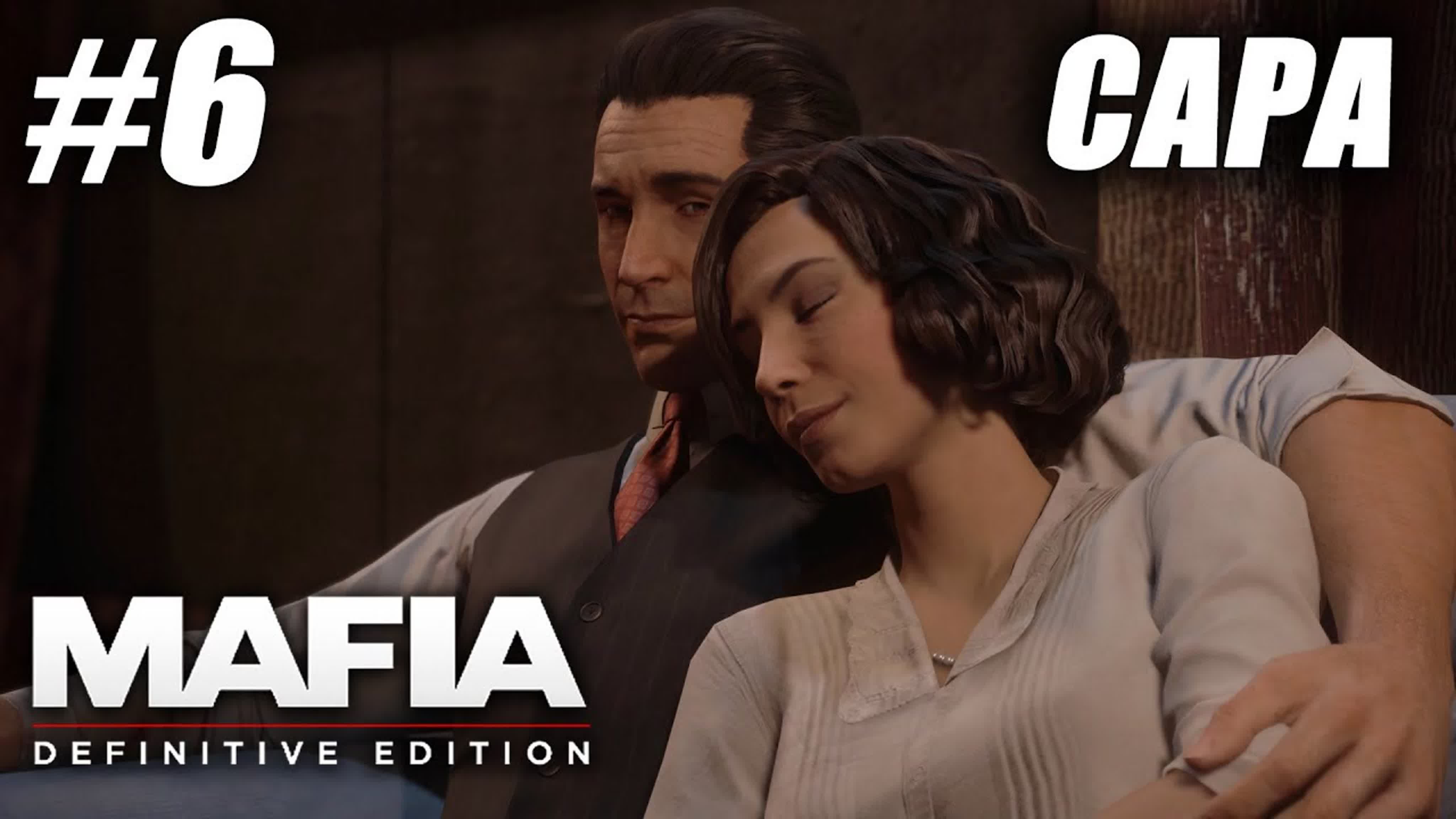 Mafia definitive edition сара 6➤mafia сара➤мафия сара➤мафия прохождение  сара➤сара мафия ремейк - BEST XXX TUBE