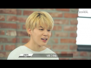 171215 [mediheal x bts] jimin's story