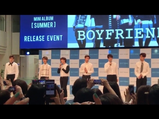 [фанкам][09 06 17] boyfriend на релиз мероприятии, посвященном выпуску мини альбома "summer" в sunshine city (токио)