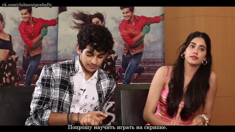 Janhvi kapoor rapid fire dhadak c