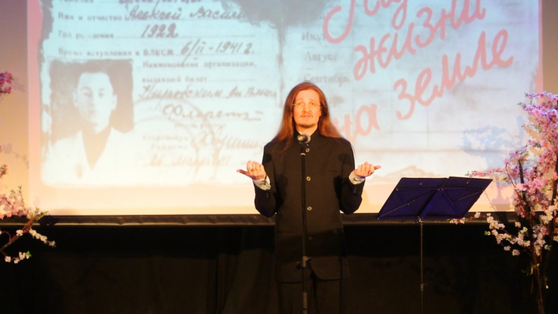 Александр брагин "летела с фронта похоронка" степан кадашников