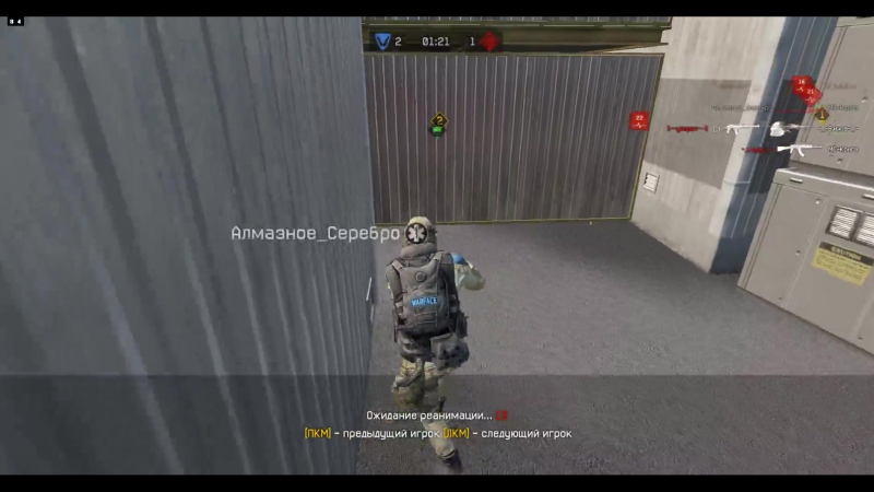 #warfaceквд17 хоба боба vs чертог волка (чарли)