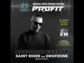 Bassland show @ dfm special guest saint rider aka dropzone + диджейские терочки!