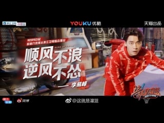 Li yifeng dunk of china