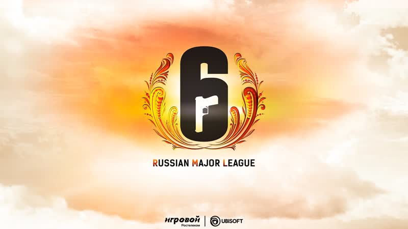 Rainbow six| russian major league лан финалы| 23 июня