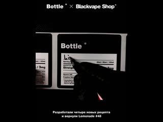 Дроп новых усов bottle 06 19