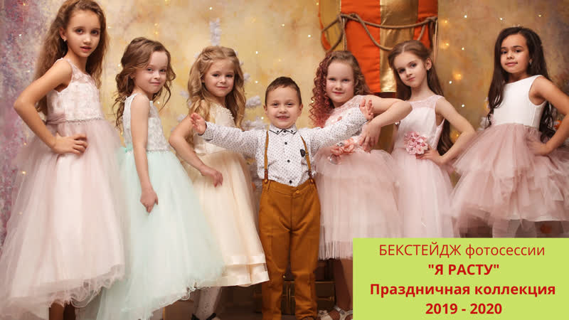 Небольшой бэкстейдж с фотосессии праздничной коллекции