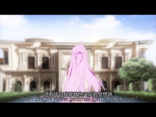 [akatsukifansub] cupids chocolates 02