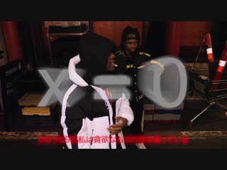 Idk once upon a time (freestyle) ft denzel curry (official music video)