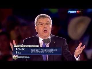 Болельщики пожелали сборной россии удачи и успехов